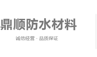 壽光市鼎順?lè)浪牧嫌邢薰?></div>
 <div   id=